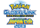 「ポケモングローバルリンク ジャパンカップ2013」のエントリー受付がスタート！開催を記念したCギアスキンのプレゼントも
