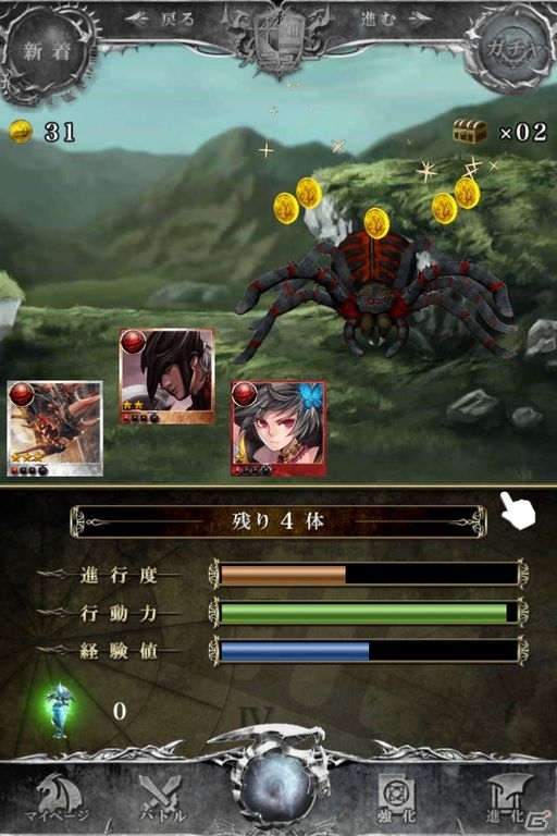 GREE「神縛のレインオブドラゴン」冒険のガイドをしてくれるナビキャラやゲーム画面が公開の画像1