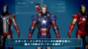 映画の後の世界が描かれるiOS/Android「アイアンマン3」配信開始の画像9