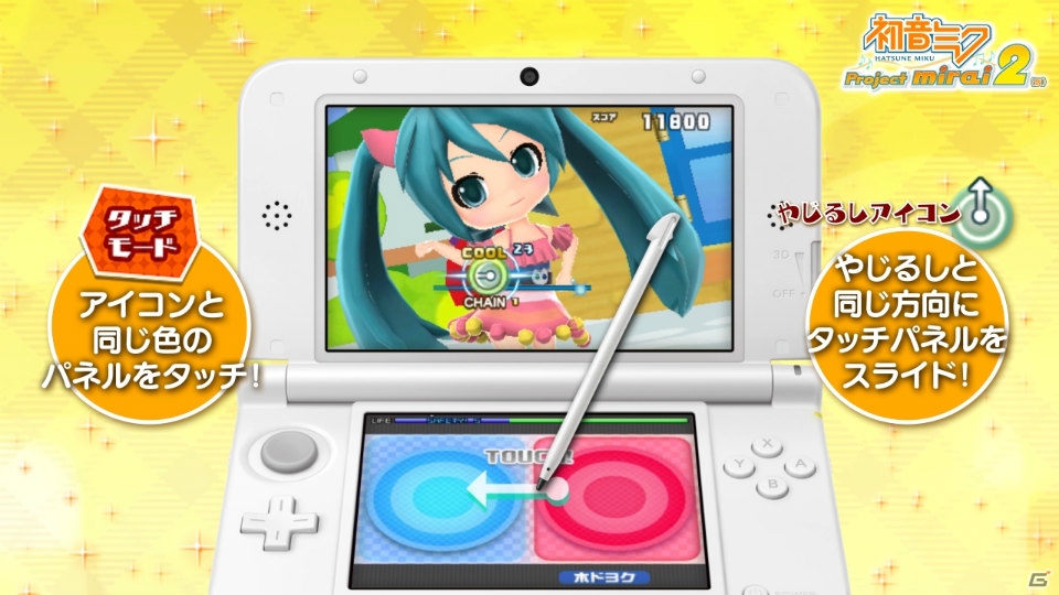 3DS「初音ミク Project mirai 2（仮）」新しくなったリズムゲームを「子猫のパヤパヤ」にのせてチェックできる最新映像が公開！の画像1