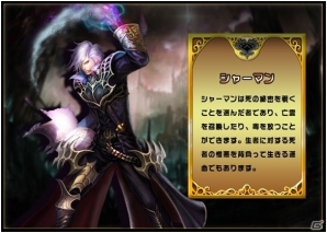 ダンジョン探索型アクションRPG「マスター オブ カオス」の配信が開始―オープンβテストを実施の画像12