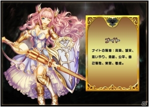 ダンジョン探索型アクションRPG「マスター オブ カオス」の配信が開始―オープンβテストを実施の画像15