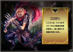 ダンジョン探索型アクションRPG「マスター オブ カオス」の配信が開始―オープンβテストを実施の画像18