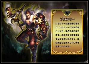 ダンジョン探索型アクションRPG「マスター オブ カオス」の配信が開始―オープンβテストを実施の画像3