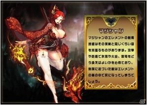 ダンジョン探索型アクションRPG「マスター オブ カオス」の配信が開始―オープンβテストを実施の画像6