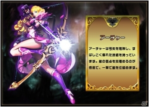 ダンジョン探索型アクションRPG「マスター オブ カオス」の配信が開始―オープンβテストを実施の画像9