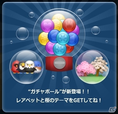 iOS/Android「Zoo Zoo Bubble」全14種類の新しいペットが追加されるアップデートを実施の画像2