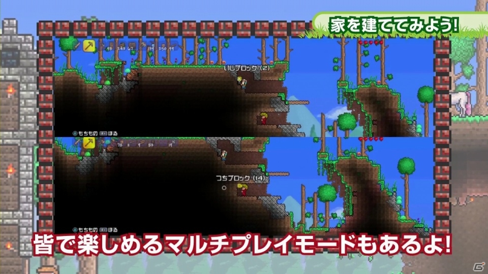 PS3「テラリア」基本的な遊び方を紹介するチュートリアル映像が公開にの画像5