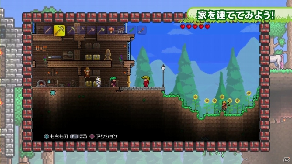 PS3「テラリア」基本的な遊び方を紹介するチュートリアル映像が公開にの画像6