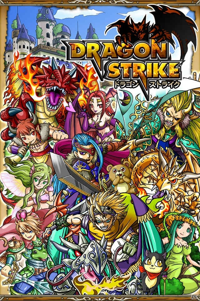 カードバトルRPG「ドラゴンストライク」がブシモにて配信決定―アバターやキャラポイントなどブシモとの連動機能を実装の画像2