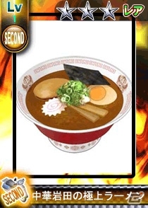 Yahoo! Mobage「あしたのジョー～あしたのために～」＆「はじめの一歩 THE FIGHTING!」のコラボレーションキャンペーンが開催の画像3