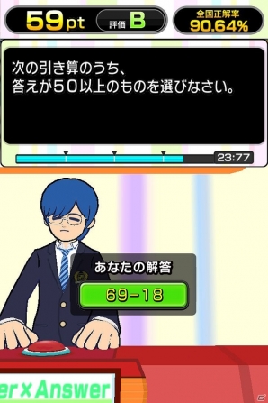 iOS「クイズ Answer×Answer Pocket」部活系競技クイズマンガ「ナナマル サンバツ」とコラボ第二弾決定の画像5