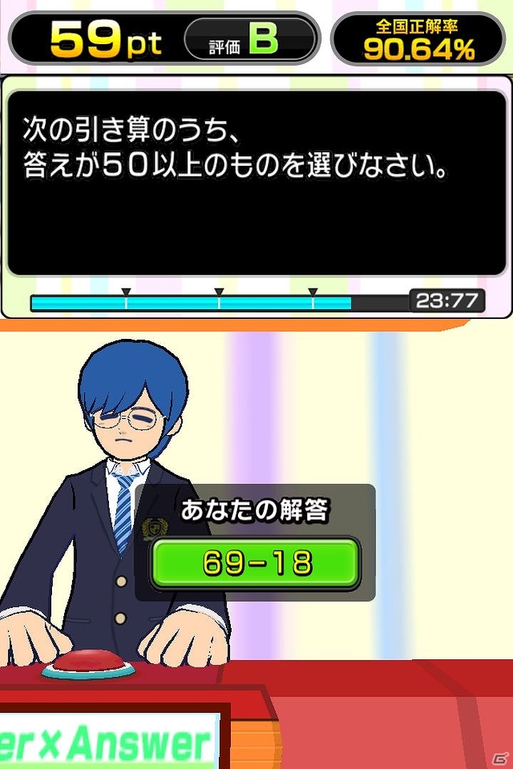 iOS「クイズ Answer×Answer Pocket」部活系競技クイズマンガ「ナナマル サンバツ」とコラボ第二弾決定の画像5