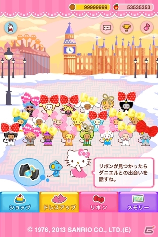 iOS/Android「あつめて！ハローキティの恋するリボン」が配信開始―ハローキティとダニエルのラブストーリーを楽しもうの画像2