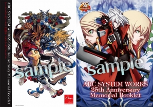 ARC SYSTEM WORKS 25th Anniversary Memorial Booklet /アークシステム