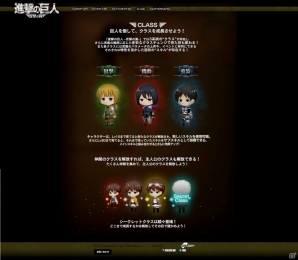 GREE「進撃の巨人-反撃の翼-」サービス開始！レアリティSR「機甲戦斧一式」などが手に入るキャンペーンを実施の画像17