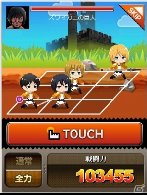 GREE「進撃の巨人-反撃の翼-」サービス開始！レアリティSR「機甲戦斧一式」などが手に入るキャンペーンを実施の画像8