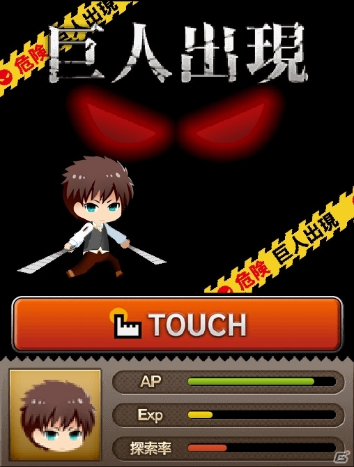 GREE「進撃の巨人-反撃の翼-」サービス開始！レアリティSR「機甲戦斧一式」などが手に入るキャンペーンを実施の画像3
