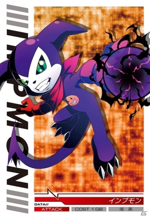 Ios デジモンクルセイダー 七大悪魔より ベルゼブモン 降臨 新シナリオ 孤高の暴君 公開の画像一覧 Gamer