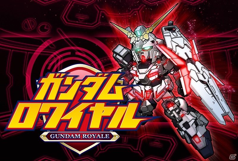 Mobageの「ガンダム」ゲーム4タイトルにて合同イベント「ガンダムゲーム祭」が開催の画像3