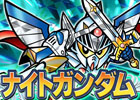 Mobageの「ガンダム」ゲーム4タイトルにて合同イベント「ガンダムゲーム祭」が開催