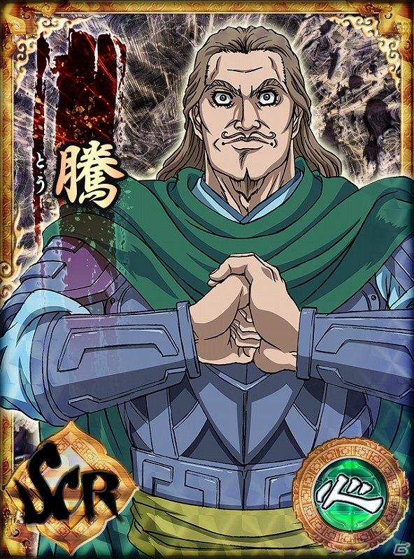大将軍となって天下統一を目指せ！GREE「キングダム -春秋戦国大戦-」配信開始の画像7