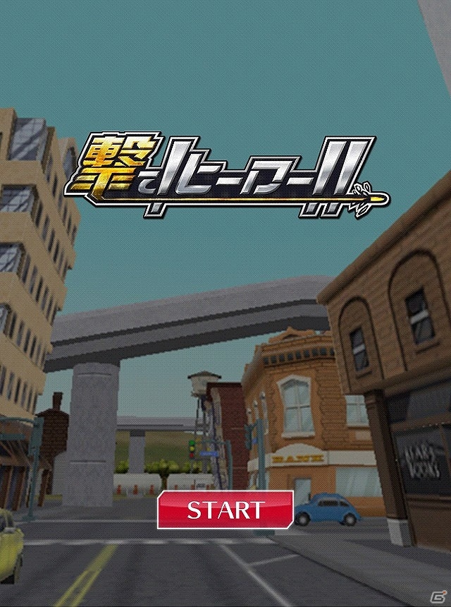 iOS/Android「撃て！ヒーロー！！」を紹介！今週の注目スマートフォンゲームアプリ記事をチェック！の画像1