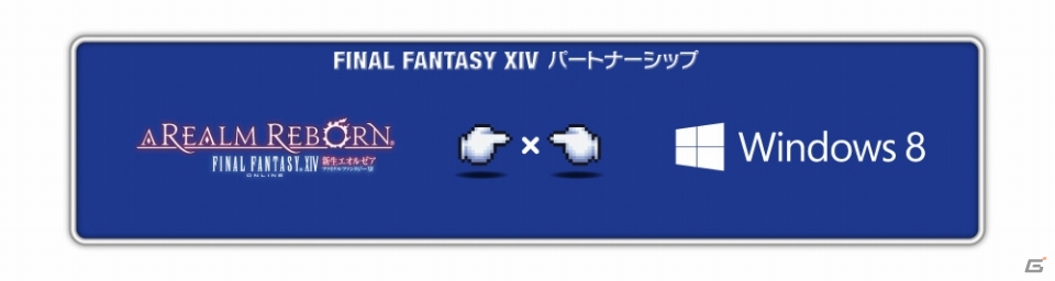 PC/PS3「ファイナルファンタジーXIV: 新生エオルゼア」スペシャルコラボサイト「みんなでつくるテキストアート展」を公開の画像2