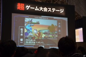 【ニコニコ超会議2】ハッサム対ローブシンの壮絶な頂上決戦が繰り広げられた「ポケットモンスターブラック2・ホワイト2」ニコニコ超会議決勝ステージの模様をお届けの画像11