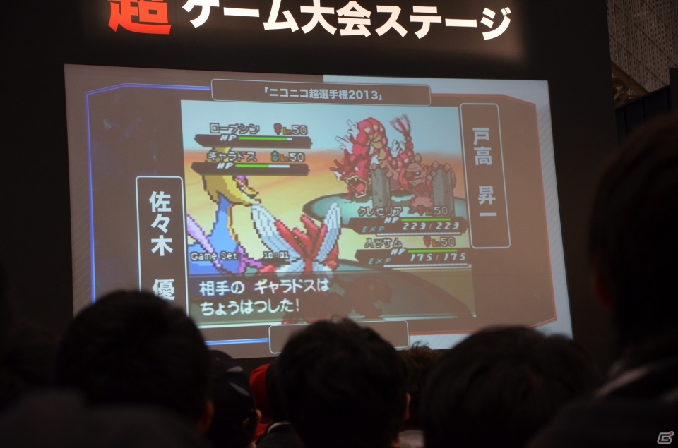 【ニコニコ超会議2】ハッサム対ローブシンの壮絶な頂上決戦が繰り広げられた「ポケットモンスターブラック2・ホワイト2」ニコニコ超会議決勝ステージの模様をお届けの画像13
