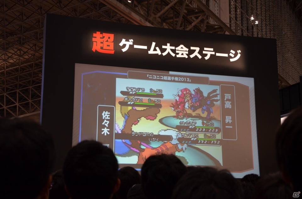 【ニコニコ超会議2】ハッサム対ローブシンの壮絶な頂上決戦が繰り広げられた「ポケットモンスターブラック2・ホワイト2」ニコニコ超会議決勝ステージの模様をお届けの画像14