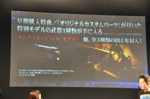 【ニコニコ超会議2】「モンスターハンター4」「逆転裁判5」「バイオハザード リベレーションズ UE」プレイアブル出展！ゲーム実況ステージではユガミ検事のプレイ映像が初公開！の画像104