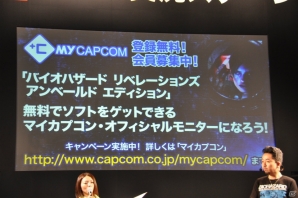 【ニコニコ超会議2】「モンスターハンター4」「逆転裁判5」「バイオハザード リベレーションズ UE」プレイアブル出展！ゲーム実況ステージではユガミ検事のプレイ映像が初公開！の画像109