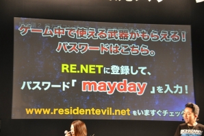 【ニコニコ超会議2】「モンスターハンター4」「逆転裁判5」「バイオハザード リベレーションズ UE」プレイアブル出展！ゲーム実況ステージではユガミ検事のプレイ映像が初公開！の画像110