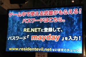 【ニコニコ超会議2】「モンスターハンター4」「逆転裁判5」「バイオハザード リベレーションズ UE」プレイアブル出展！ゲーム実況ステージではユガミ検事のプレイ映像が初公開！の画像42