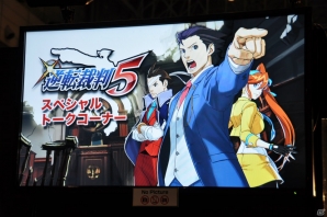 【ニコニコ超会議2】「モンスターハンター4」「逆転裁判5」「バイオハザード リベレーションズ UE」プレイアブル出展！ゲーム実況ステージではユガミ検事のプレイ映像が初公開！の画像43