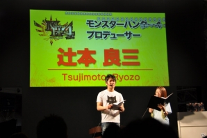 【ニコニコ超会議2】「モンスターハンター4」「逆転裁判5」「バイオハザード リベレーションズ UE」プレイアブル出展！ゲーム実況ステージではユガミ検事のプレイ映像が初公開！の画像55