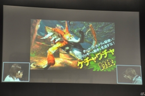 【ニコニコ超会議2】「モンスターハンター4」「逆転裁判5」「バイオハザード リベレーションズ UE」プレイアブル出展！ゲーム実況ステージではユガミ検事のプレイ映像が初公開！の画像61