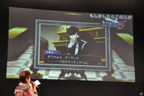 【ニコニコ超会議2】「モンスターハンター4」「逆転裁判5」「バイオハザード リベレーションズ UE」プレイアブル出展！ゲーム実況ステージではユガミ検事のプレイ映像が初公開！の画像85