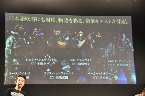 【ニコニコ超会議2】「モンスターハンター4」「逆転裁判5」「バイオハザード リベレーションズ UE」プレイアブル出展！ゲーム実況ステージではユガミ検事のプレイ映像が初公開！の画像91