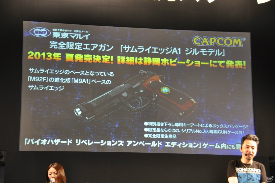 【ニコニコ超会議2】「モンスターハンター4」「逆転裁判5」「バイオハザード リベレーションズ UE」プレイアブル出展！ゲーム実況ステージではユガミ検事のプレイ映像が初公開！の画像107