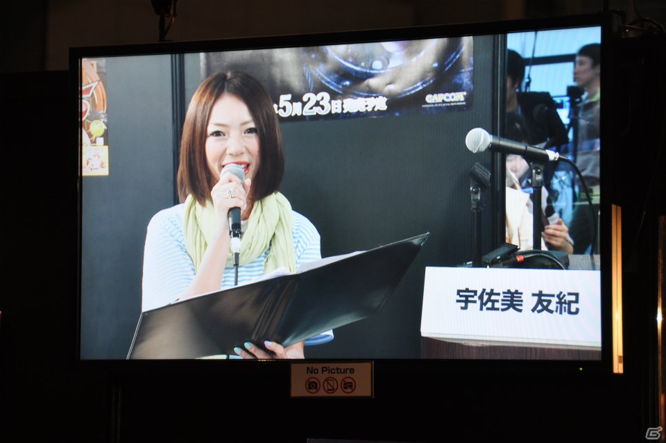 【ニコニコ超会議2】「モンスターハンター4」「逆転裁判5」「バイオハザード リベレーションズ UE」プレイアブル出展！ゲーム実況ステージではユガミ検事のプレイ映像が初公開！の画像12