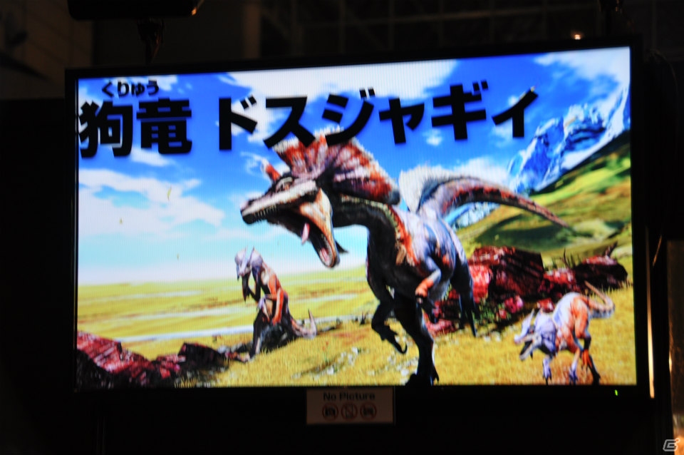 【ニコニコ超会議2】「モンスターハンター4」「逆転裁判5」「バイオハザード リベレーションズ UE」プレイアブル出展！ゲーム実況ステージではユガミ検事のプレイ映像が初公開！の画像17