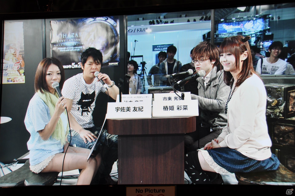【ニコニコ超会議2】「モンスターハンター4」「逆転裁判5」「バイオハザード リベレーションズ UE」プレイアブル出展！ゲーム実況ステージではユガミ検事のプレイ映像が初公開！の画像20