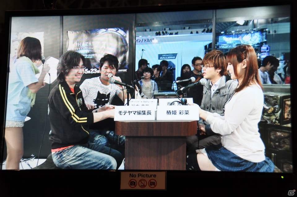 【ニコニコ超会議2】「モンスターハンター4」「逆転裁判5」「バイオハザード リベレーションズ UE」プレイアブル出展！ゲーム実況ステージではユガミ検事のプレイ映像が初公開！の画像21