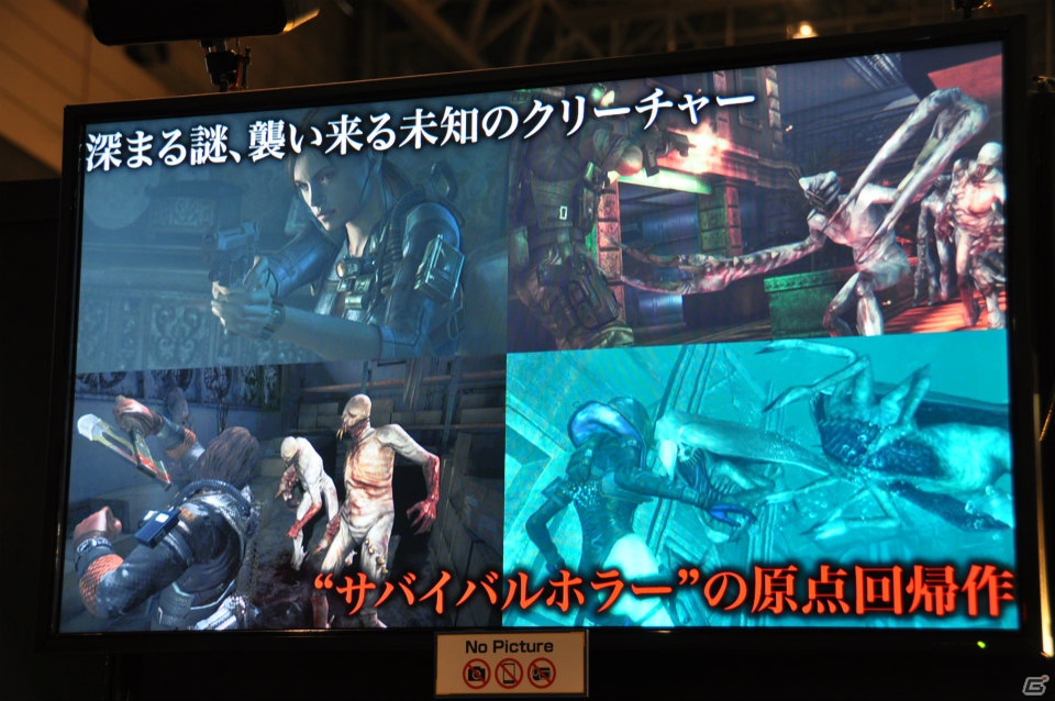 【ニコニコ超会議2】「モンスターハンター4」「逆転裁判5」「バイオハザード リベレーションズ UE」プレイアブル出展！ゲーム実況ステージではユガミ検事のプレイ映像が初公開！の画像25
