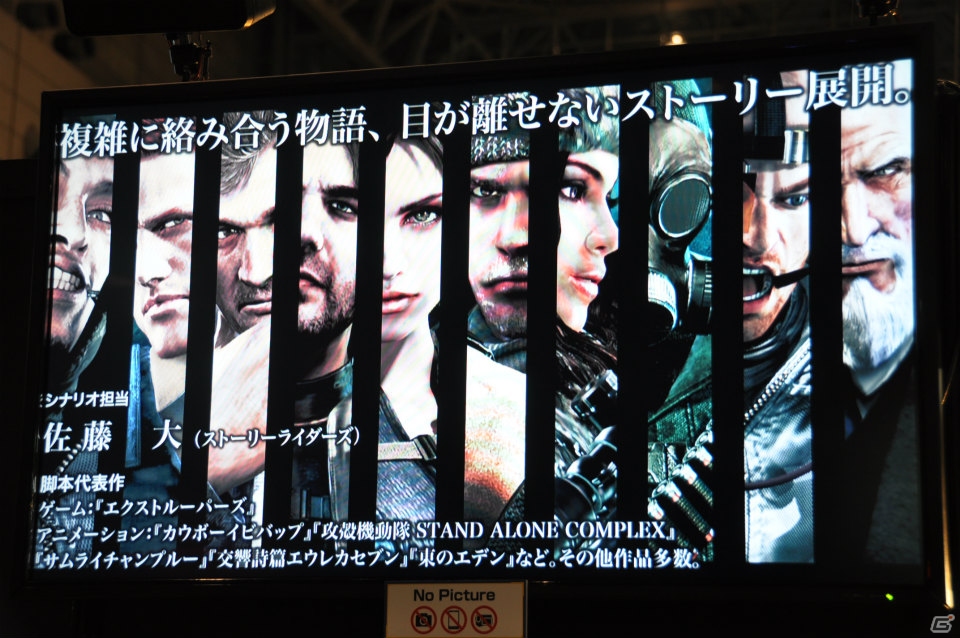【ニコニコ超会議2】「モンスターハンター4」「逆転裁判5」「バイオハザード リベレーションズ UE」プレイアブル出展！ゲーム実況ステージではユガミ検事のプレイ映像が初公開！の画像26