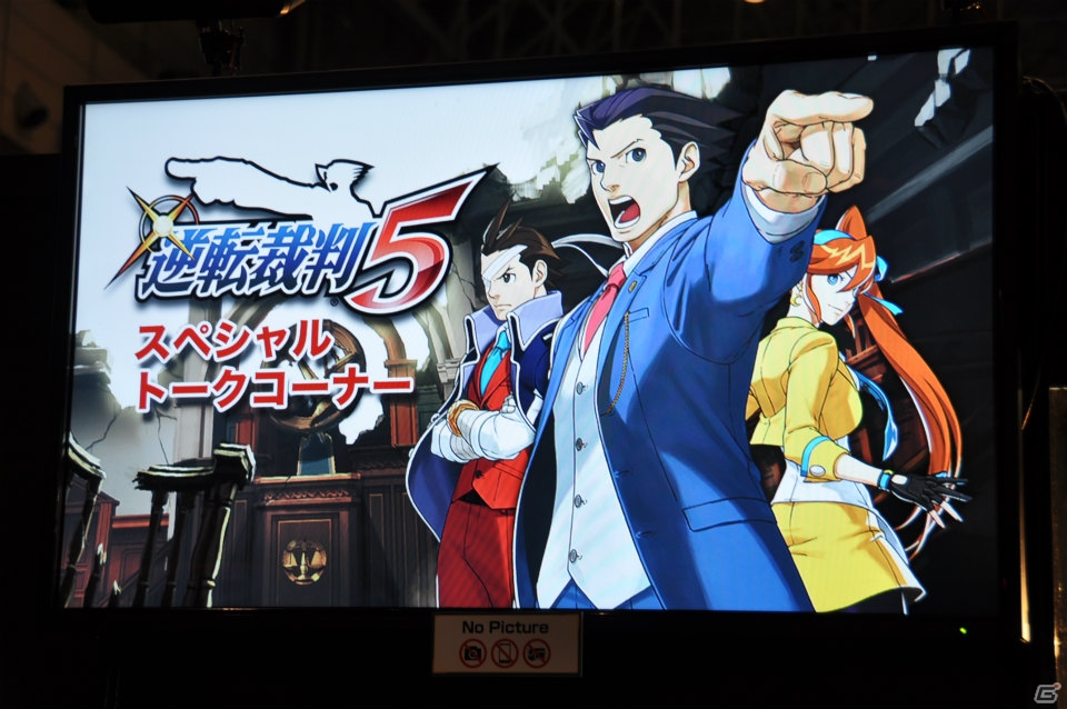 【ニコニコ超会議2】「モンスターハンター4」「逆転裁判5」「バイオハザード リベレーションズ UE」プレイアブル出展！ゲーム実況ステージではユガミ検事のプレイ映像が初公開！の画像43