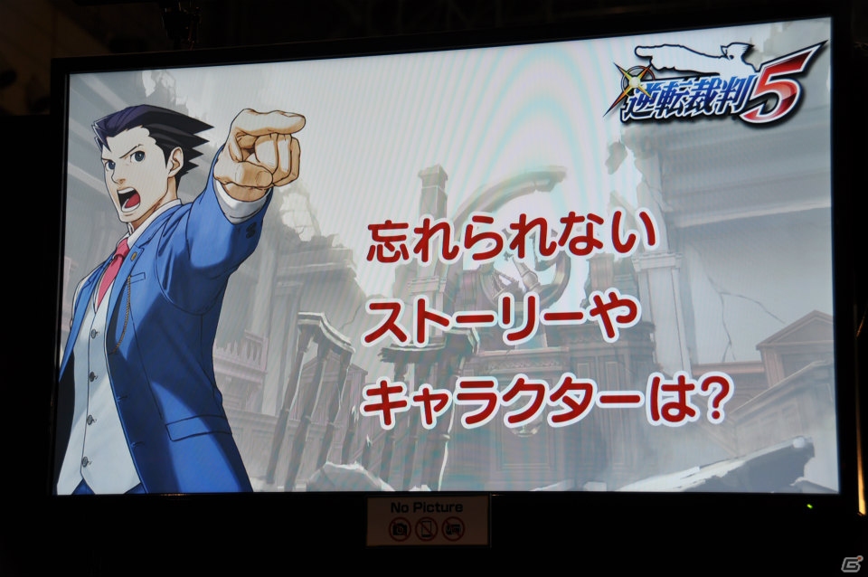 【ニコニコ超会議2】「モンスターハンター4」「逆転裁判5」「バイオハザード リベレーションズ UE」プレイアブル出展！ゲーム実況ステージではユガミ検事のプレイ映像が初公開！の画像48
