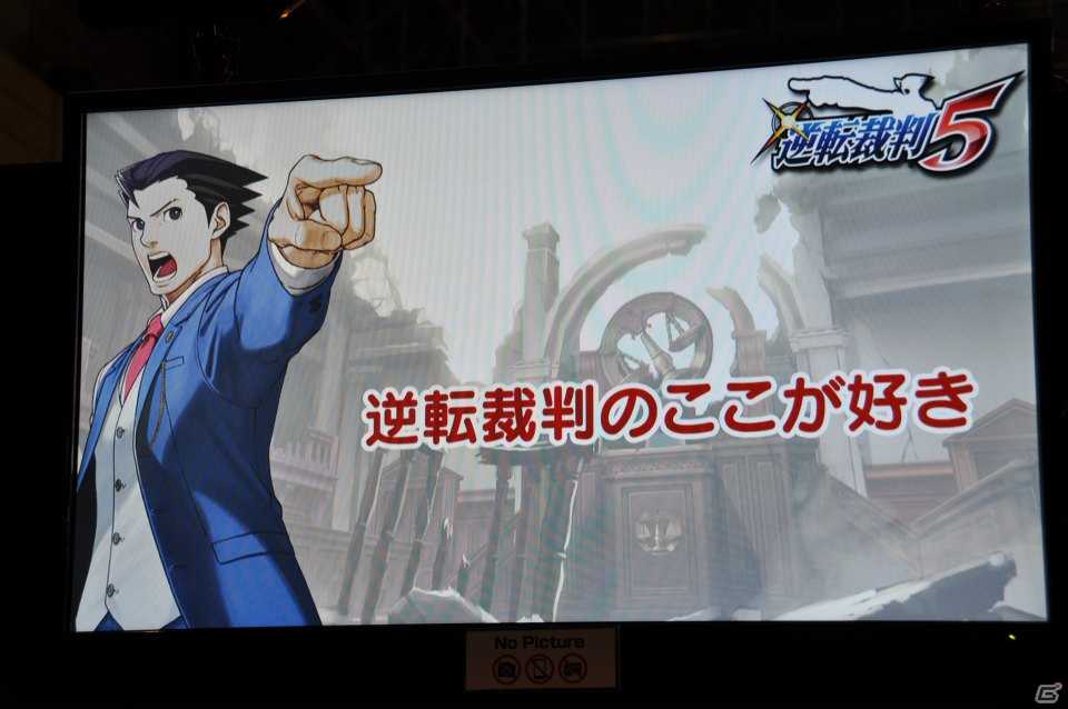 【ニコニコ超会議2】「モンスターハンター4」「逆転裁判5」「バイオハザード リベレーションズ UE」プレイアブル出展！ゲーム実況ステージではユガミ検事のプレイ映像が初公開！の画像51
